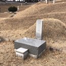 류겸선생묘 | 고양시 향토문화재 31호 (류겸 선생 묘)