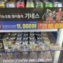 CU 만수대성점 이미지