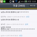 스고이 이미지