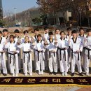 계명태권도 이미지