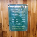 울산 남구 달동 박지예 자연치유센터 전신 + 얼굴 관리 받은 리얼후기