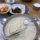 정가네 | [공지] 정가네감자탕 ㅣ 낙성대콩국수 추천 정가네감자탕콩국수 솔직 후기