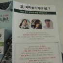 구아바잎 효능 코박사로 환절기 비염증상 개선하기