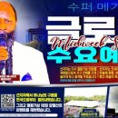 메가글로벌