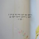 노원동 작은도서관 이미지