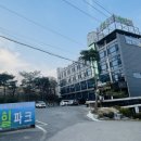 오션힐파크호텔펜션