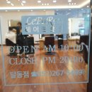 헤어르뽀렘 달동점