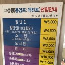 크레파스펜션 이미지