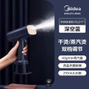유한회사 효젠테크 | 핸디형 무선스팀다리미 유선 핸디스팀다리미