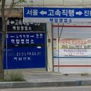 CU(진천터미널점) 네이버블로그