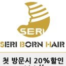 본헤어 이미지
