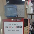 버드내식당 이미지