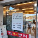 암산기사식당 네이버블로그