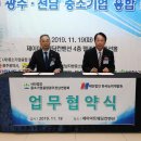 (재)전남인력개발원한국직업전문학교