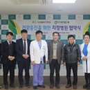 (주)에코월드팜