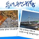 싸다수산 이미지