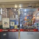 55온족발 | [대구/동구] 동촌 유원지에서 족발과 쟁반국수로 식사하기 – '55온족발'