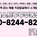 황산로 네이버블로그