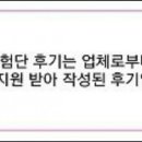 주식회사 클린라벨 이미지