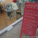 미쓰엘리샤