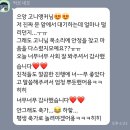 (주)인터불고 엑스코 | 엑스코 인터불고 웨딩 주례없는 결혼식 신부입장곡 후기