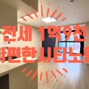 이편한드림공인중개사사무소 이미지