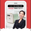 (주)휴렉