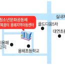 용해지구로 88번길 Daum카페