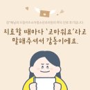 드림키즈소아청소년과의원 이미지