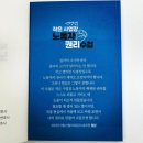 반월시화공단노동조합 월담 이미지