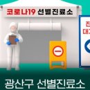 월곡1동행정복지센터 이미지