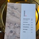 한우회관 | 광안리 한우 맛집 부산 난로회관 점심특선 후기