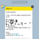 만두네 짜글이 | 편스토랑 김재중 매콤 만두 짜글이 밀키트 후기