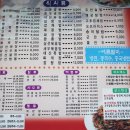 태산성 이미지
