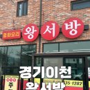 아리역로76번길 이미지
