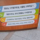 백석도서관 3층 이미지