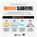 서곡치과의원 이미지