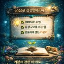 삼성영어두호학원 이미지