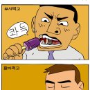 심심푸리가