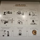일삼백 하남미사점