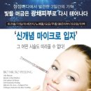 공항시장역 2번출구 뒤 이미지