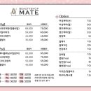 뷰티샵메이트