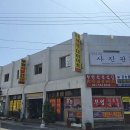 완도 청춘이네