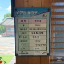선비촌 | 맛집) 순천 낙안읍성 꼬막정식 ‘낙안읍성선비촌’ 후기