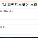 랄라노래연습장 이미지