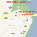 부여여객자동차(주)