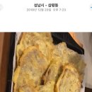 장미 경로당 | 전직 느린마을 알바생이 다녀온 느린마을 양조장 야탑점