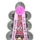 (주)피스코코리아