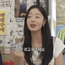 한선화 채널 이준석.gif 이미지