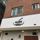 (주)아이비푸드신원화학점 | 8월 4째주 일기